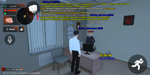 Screenshot 20260408 220650.png