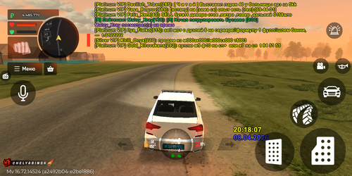 Screenshot 20260408 201817.png