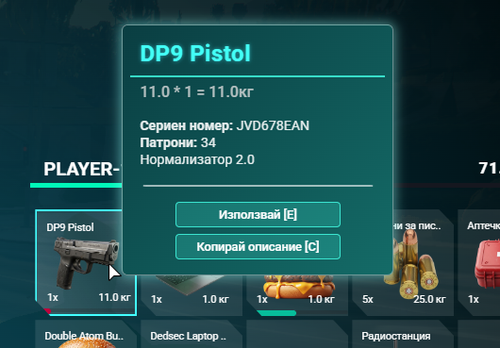 Discord ReLnxxEvtc.png