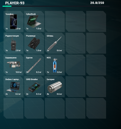 Discord cxbmVzfMVG.png