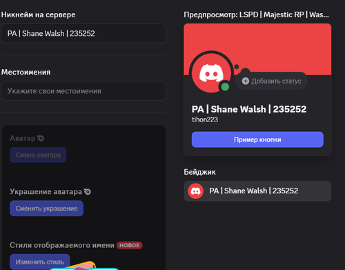 Снимок экрана 2026 04 08 222824.png