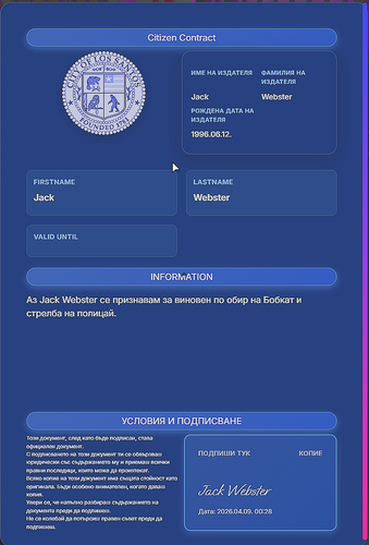 Discord wjny5GxqKR.png