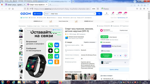 screenshot.jpg
