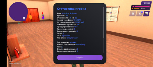 Screenshot 20260404 205845.jpg