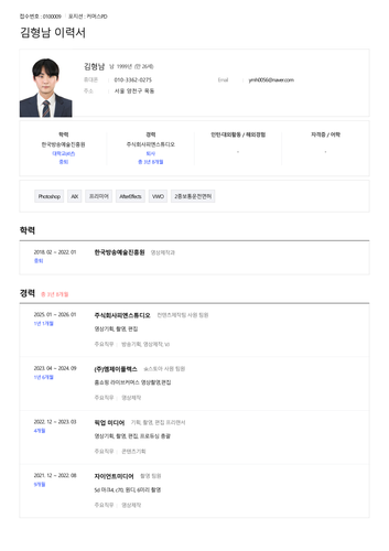 resume 01.png