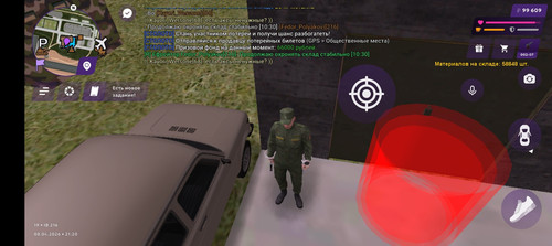 Screenshot 20260409 012007.jpg