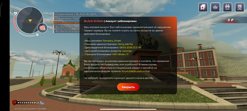 Screenshot 2026 04 08 21 21 52 066 com.launcher.brgame.jpg