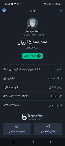 Screenshot 20260408 222828 blu.jpg