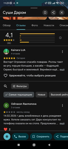 photo 2026 04 06 11 26 03.jpg