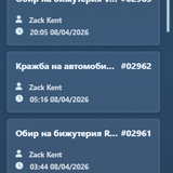 FiveM GTAProcess 7gCh0dEdox.png