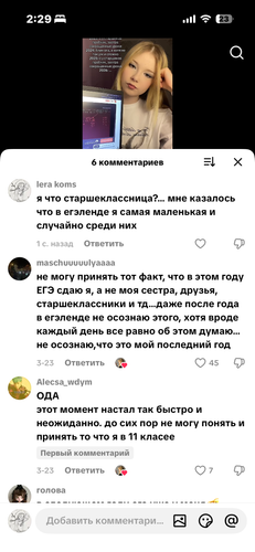 IMG 8043.png