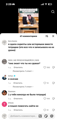 IMG 8044.png