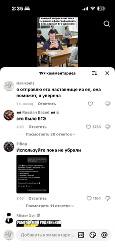 IMG 8054.png