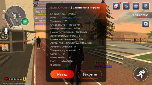 Screenshot 20260408 202435.png