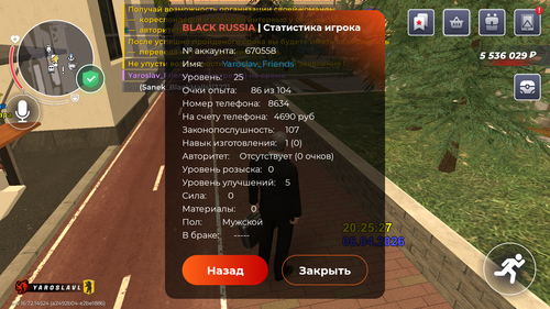 Screenshot 20260408 202533.png