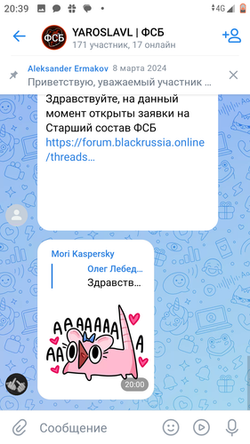 Screenshot 20260408 203932.png