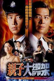 kiem Cul De Sac (2003).jpg