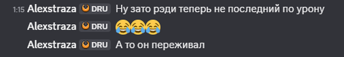 Discord VMyZTzmBgf.png