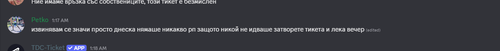 Discord F7tvLg1IKs.png