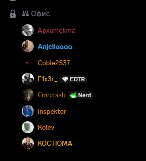Discord gH0ylzR4nq.png