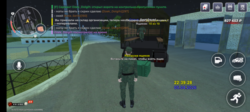 Screenshot 20260406 003936.png