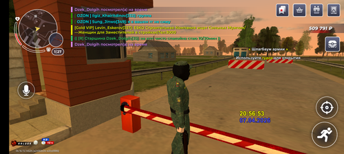 Screenshot 20260407 225659.png