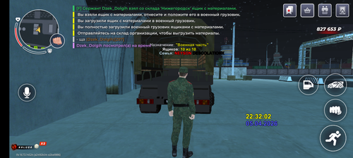 Screenshot 20260406 003212.png