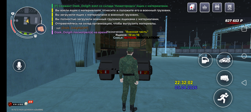 Screenshot 20260406 003210.png