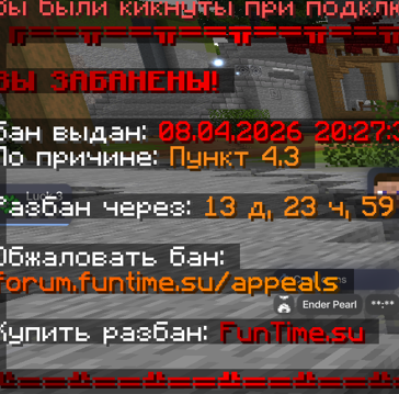 Снимок экрана 2026 04 08 215015.png