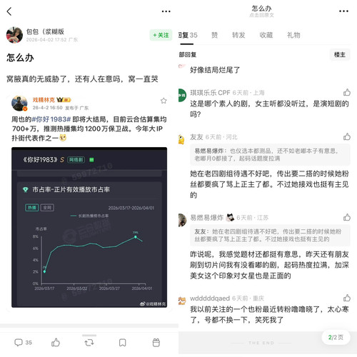 486EF878 11A2 453A 907D DFC39879BD5E.jpg