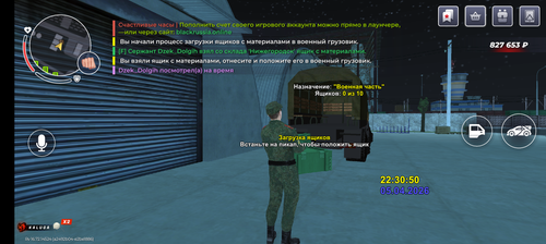 Screenshot 20260406 003054.png