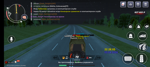 Screenshot 20260406 002608.png