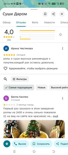 photo 2026 04 08 18 37 09 (2).jpg