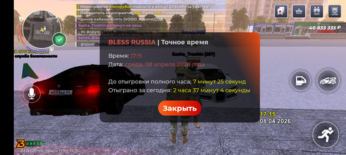 Screenshot 20260408 171539.png