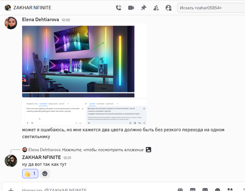 Discord FndRIcnbK1.png