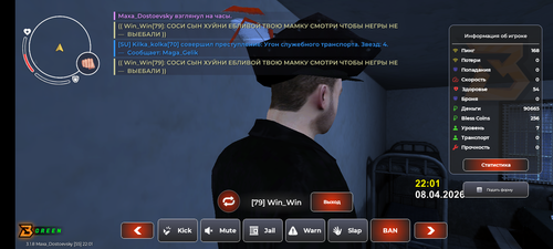 Screenshot 20260408 220129.png