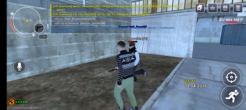 Screenshot 20260408 211127.png