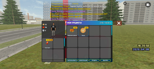 Screenshot 20260408 162054.png