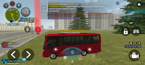 Screenshot 20260408 162227.png