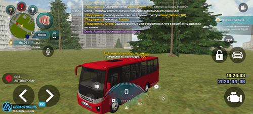 Screenshot 20260408 162604.png