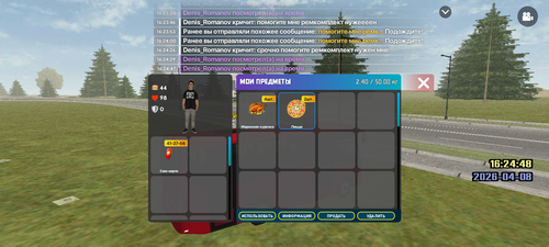 Screenshot 20260408 162452.png