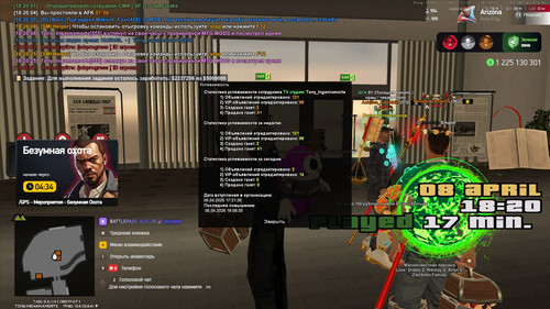 Скриншот 20260408 182028.jpg