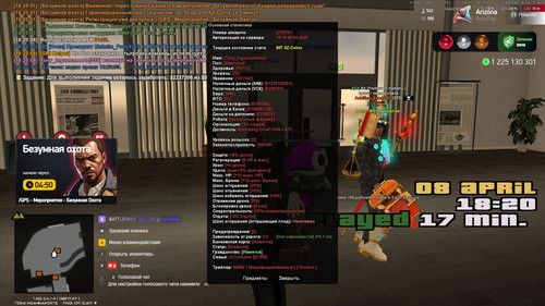 Скриншот 20260408 182012.jpg