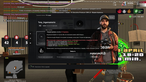 Скриншот 20260408 182059.jpg