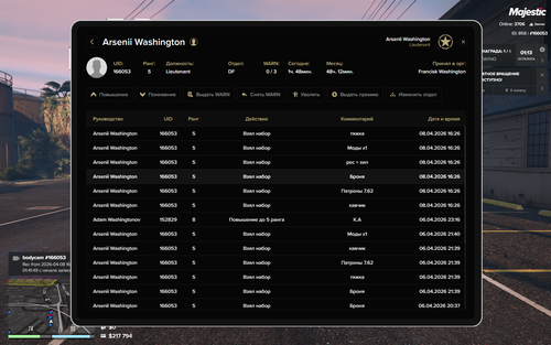 Majestic Multiplayer 08.04.2026 18 14 32.png