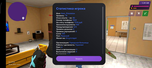 Screenshot 2026 04 08 14 44 24 892 com.jekmant.matrplauncher.jpg