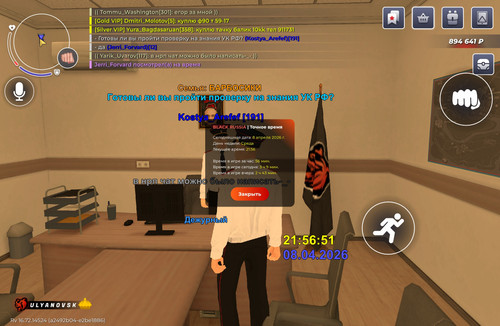 Screenshot 20260408 225645 com.launcher.brgame.jpg