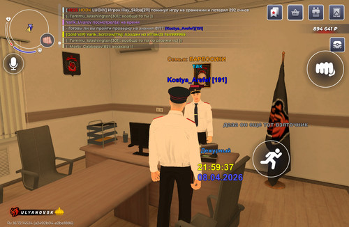 Screenshot 20260408 225933 com.launcher.brgame.jpg