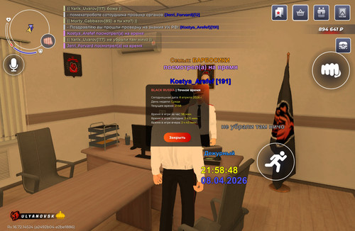 Screenshot 20260408 225841 com.launcher.brgame.jpg