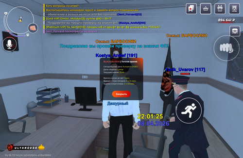 Screenshot 20260408 230118 com.launcher.brgame.jpg